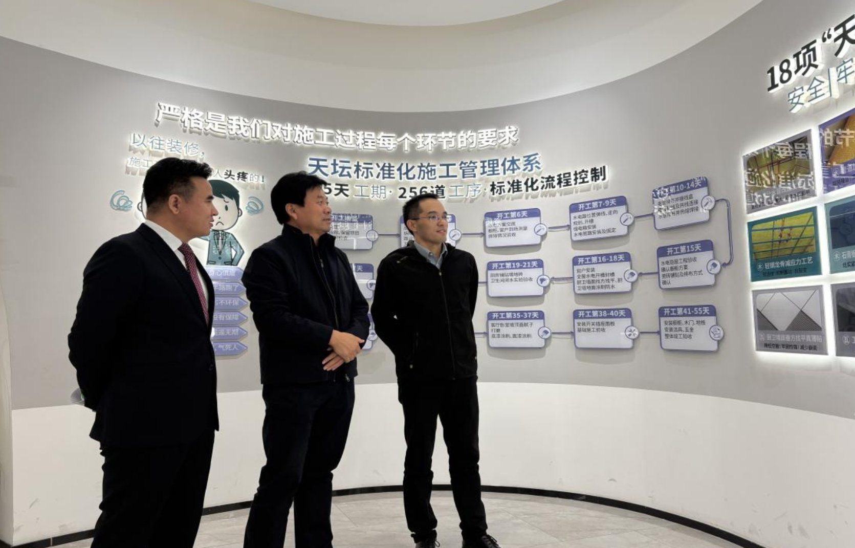 金隅天坛家居MALL携手《新房评》共创“理想家”新体验