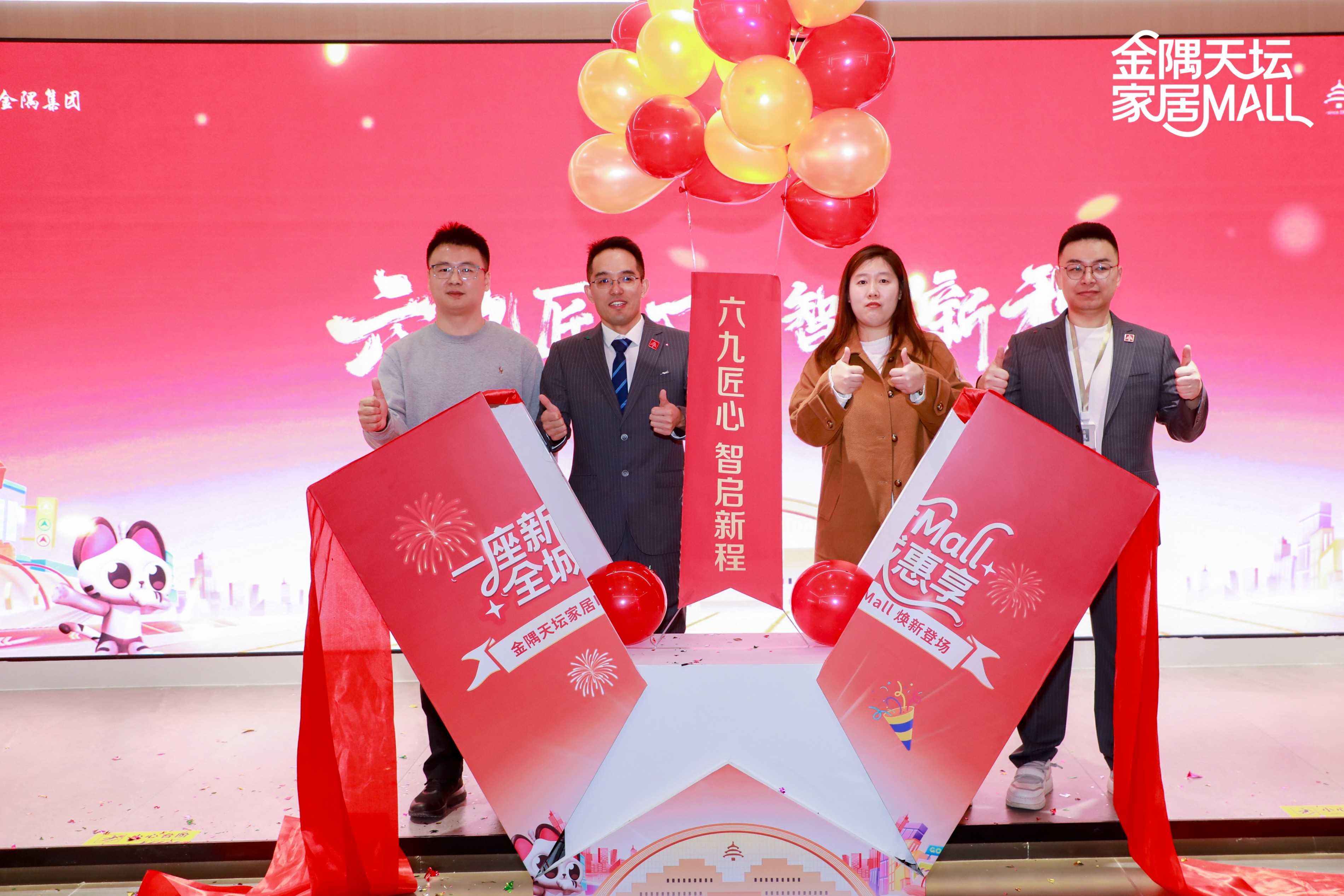 金隅天坛家居Mall上周末盛大试营业，现场人气爆棚！