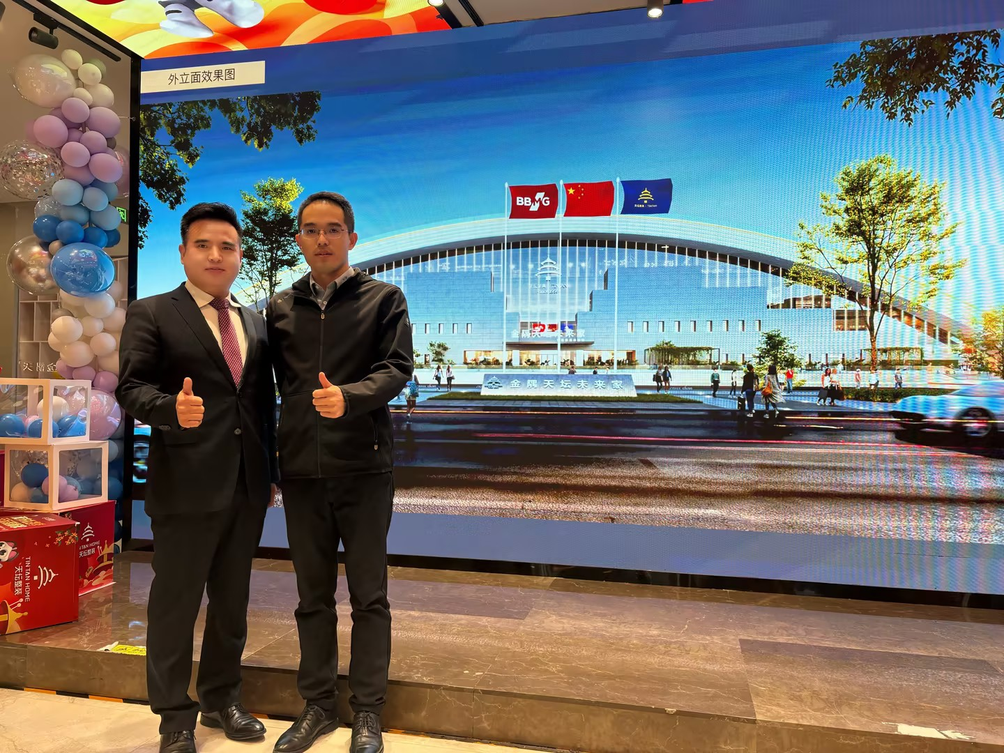 金隅天坛家居MALL携手《新房评》共创“理想家”新体验(图1) 金隅天坛家居MALL携手《新房评》共创“理想家”新体验(图1)