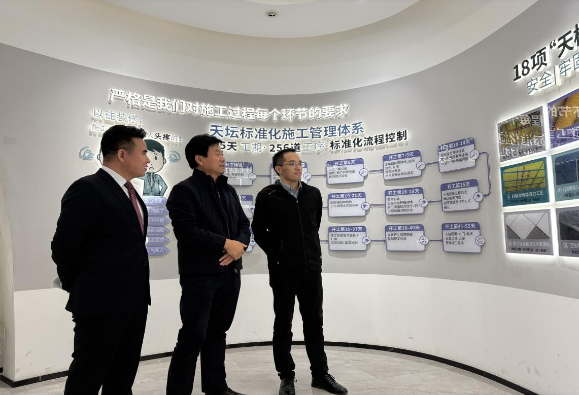 金隅天坛家居MALL携手《新房评》共创“理想家”新体验(图2) 金隅天坛家居MALL携手《新房评》共创“理想家”新体验(图2)