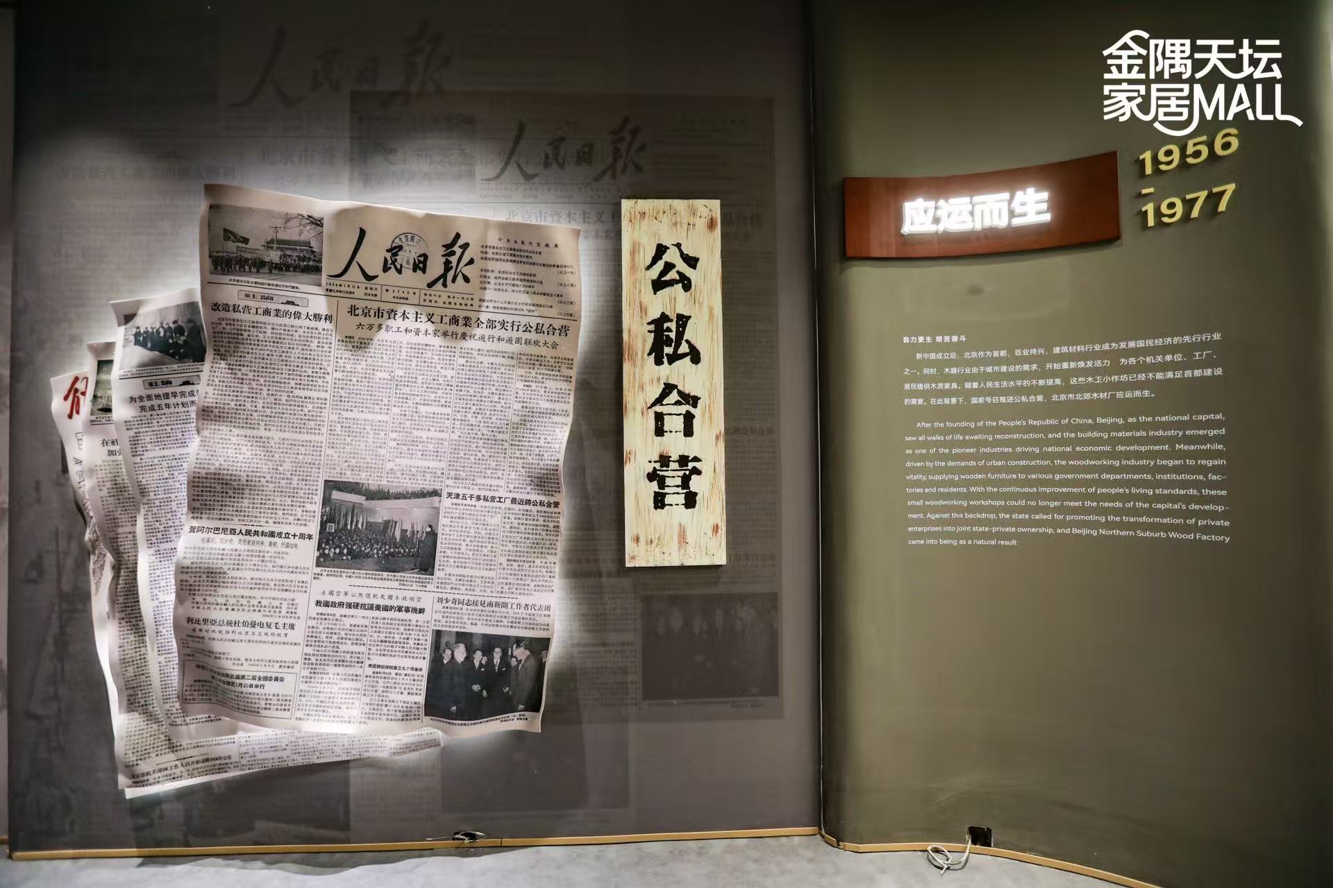 金隅天坛文化馆正式开放了，快来打卡(图4)